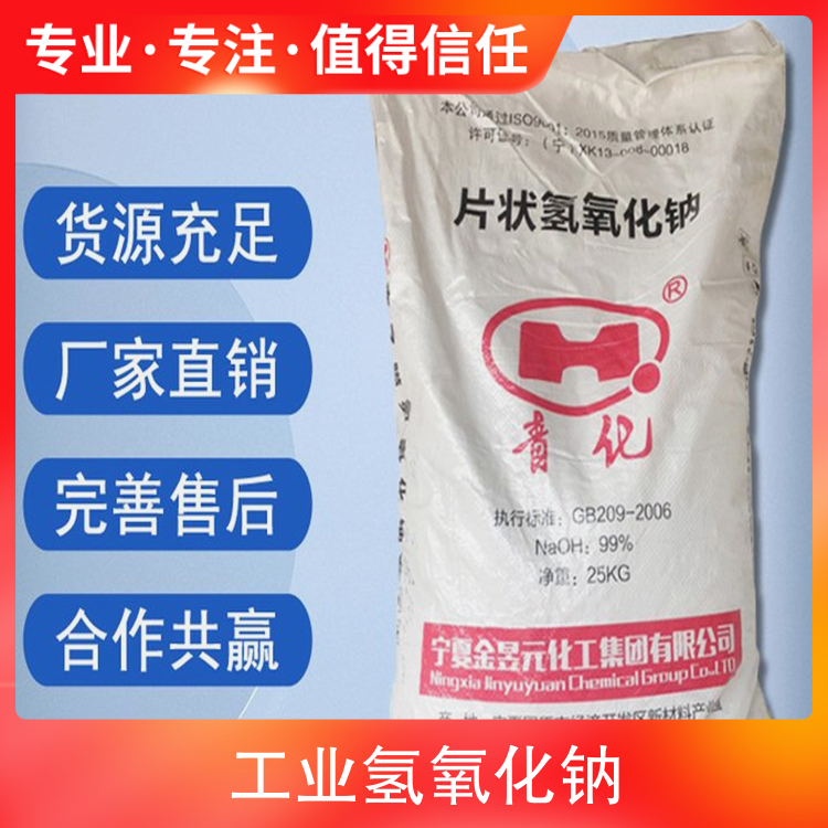 华为手机经销商管理